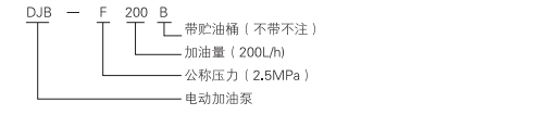 啟東中德潤滑設備有限公司