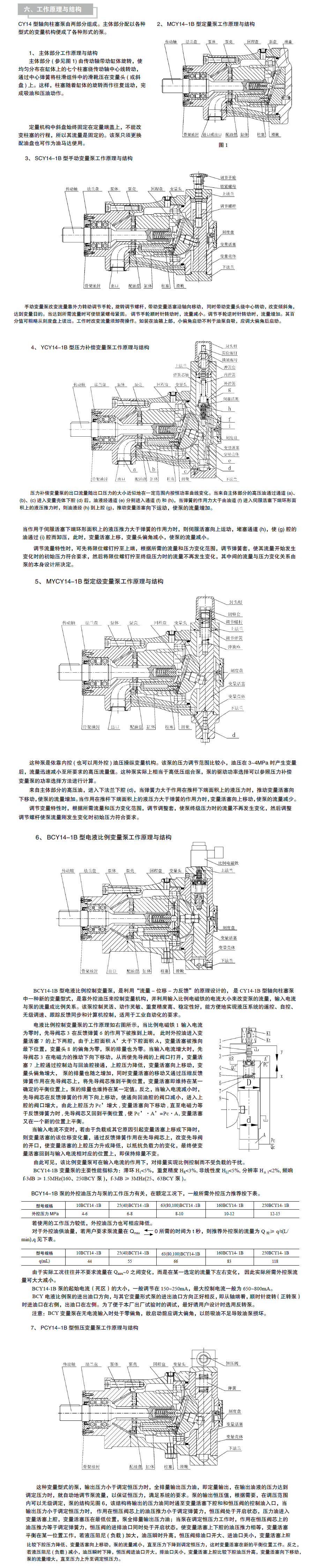 啟東中德潤滑設備有限公司.jpg