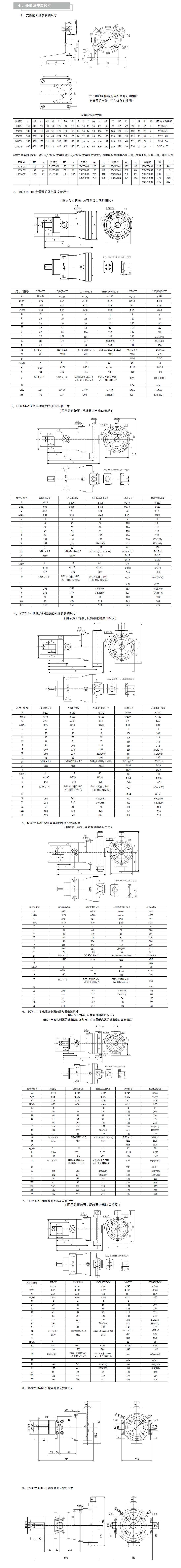 啟東中德潤滑設備有限公司.jpg